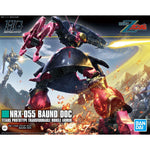 HG-UC NRX-055 BAUND DOC