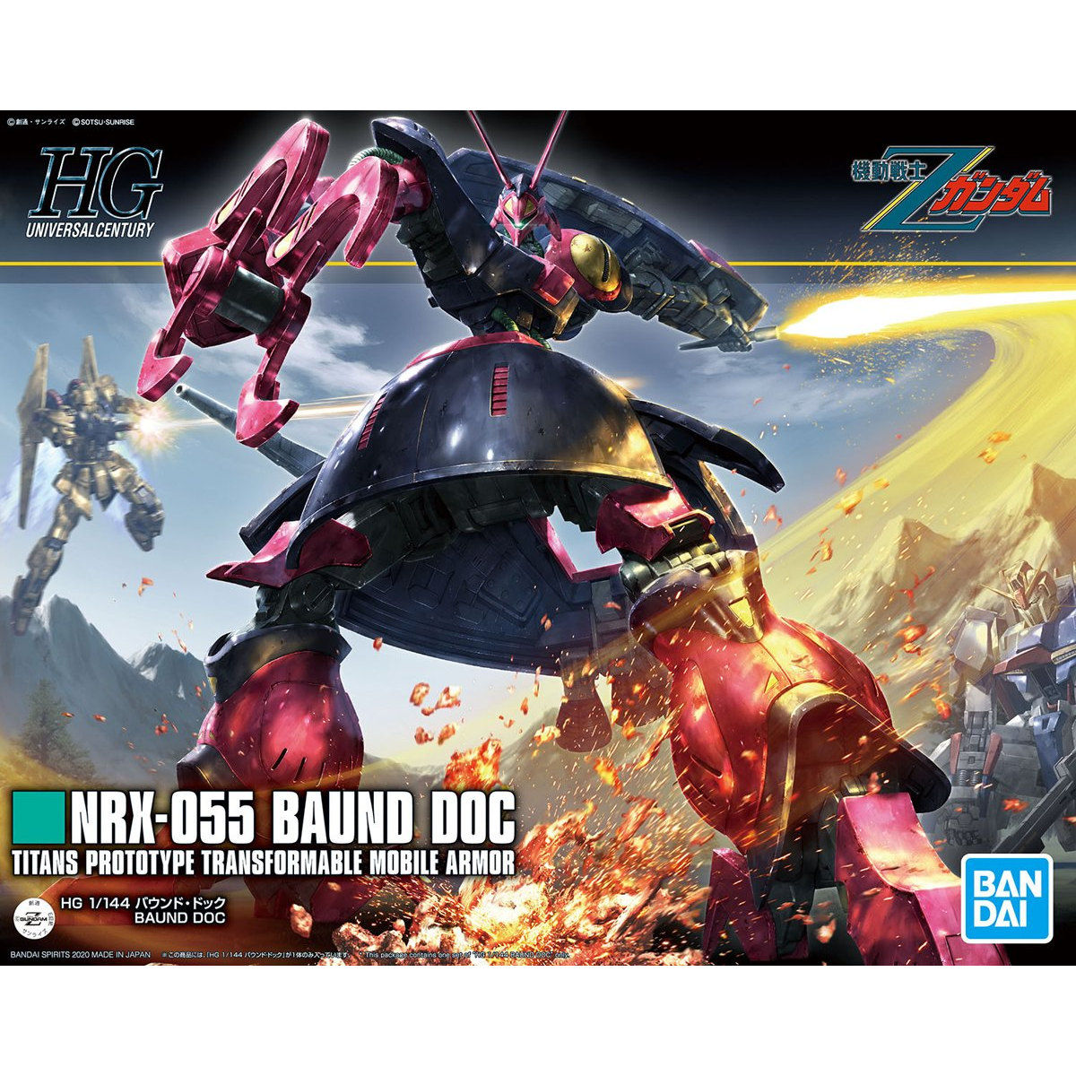 HG-UC NRX-055 BAUND DOC