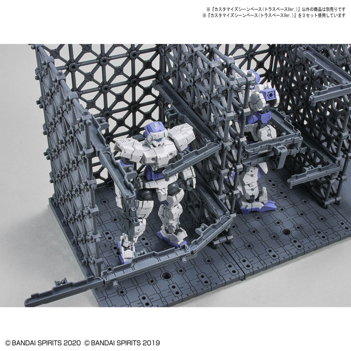 CUSTOMIZE SCENE BASE - TRRUSS BASE VER