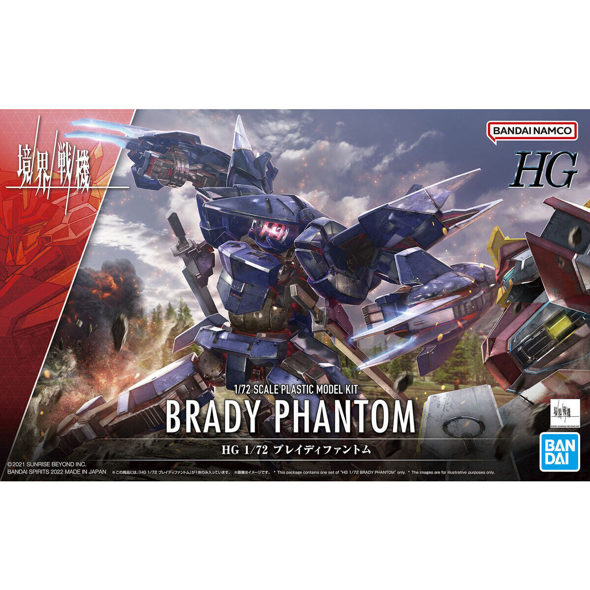HG BRADY PHANTOM