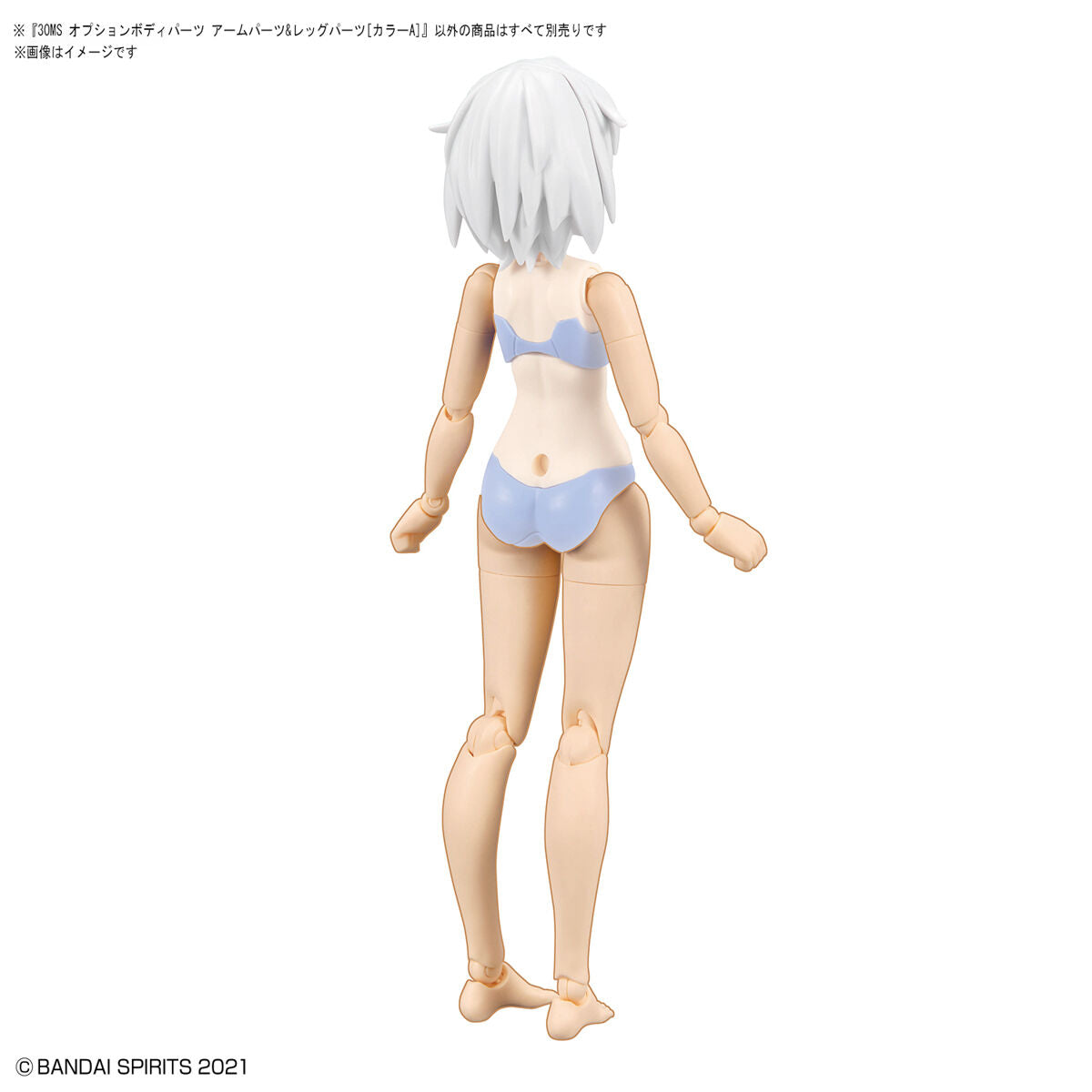 30MS OPTION BODY PARTS ARM PARTS & LEG PARTS (COLOR A)