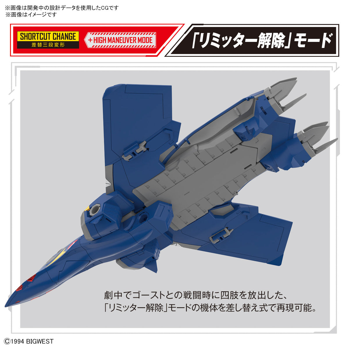 【🔵𝐁𝐀𝐂𝐊𝐎𝐑𝐃𝐄𝐑 DEC-2026】 HG YF-21