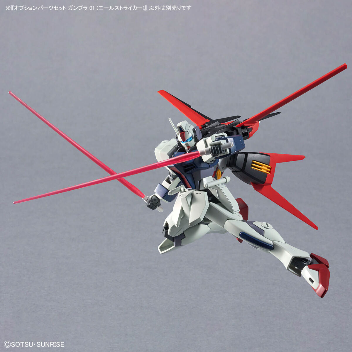 【𝐁𝐀𝐂𝐊𝐎𝐑𝐃𝐄𝐑】JUN-2025🔵 OPTION PARTS SET GUNPLA 01 - AILE STRIKER