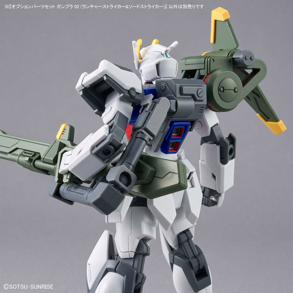 【𝐁𝐀𝐂𝐊𝐎𝐑𝐃𝐄𝐑】JUN-2025🔵 OPTION PARTS SET GUNPLA 02 - LAUNCHER & SWORD STRIKER