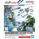 /【🔵𝐁𝐀𝐂𝐊𝐎𝐑𝐃𝐄𝐑 OCT-2026】 OPTION PARTS SET GUNPLA 09 - GIANT GATLING