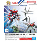 OPTION PARTS SET GUNPLA 10 (GALAXY BOOSTER)