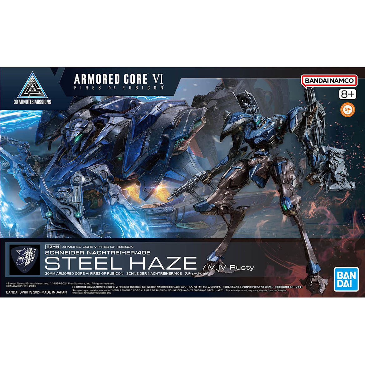 Bandai 30 Minutes Missions Armored Core Plastic Assembly Plamo