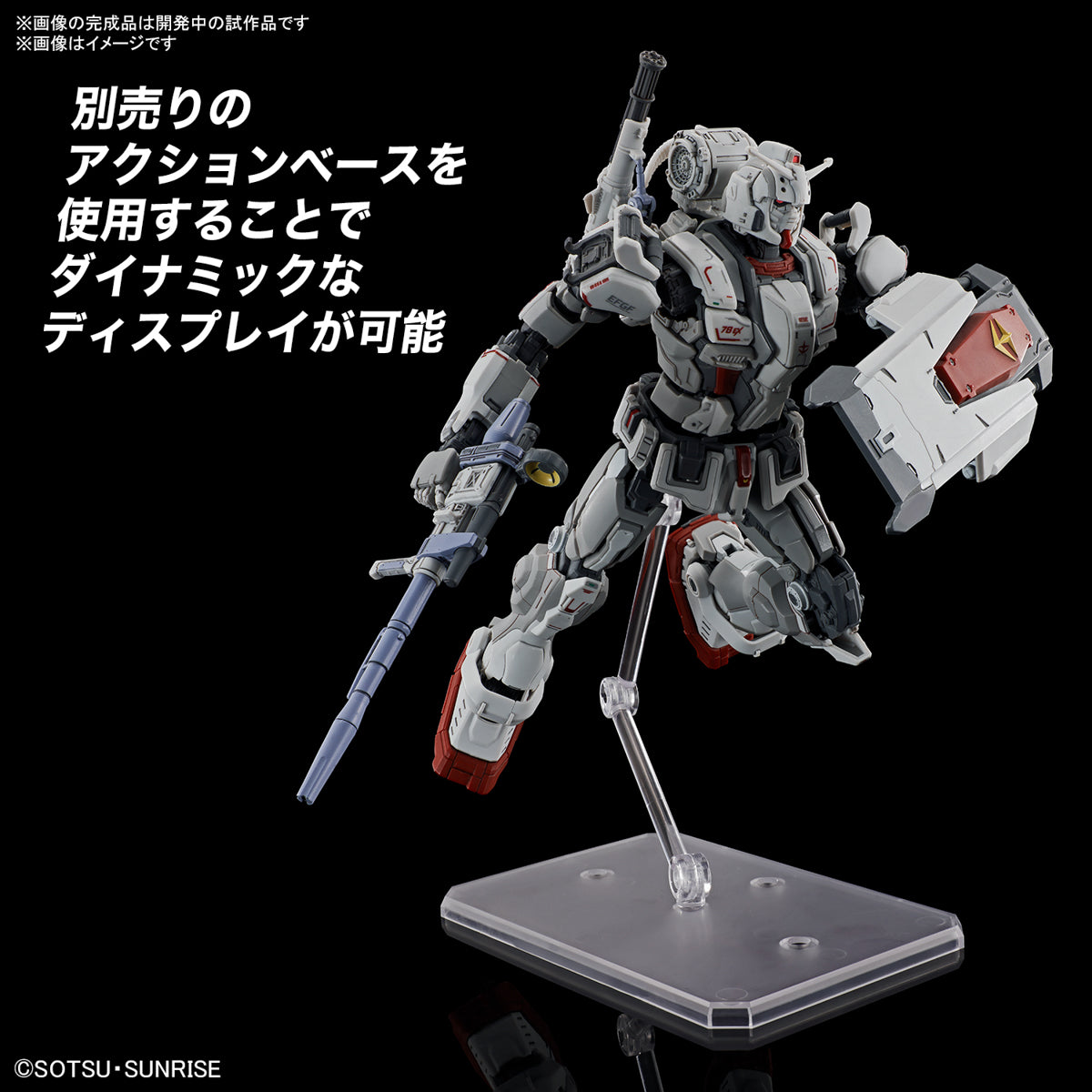 Bandai High Grade Requiem For Vengeance Gundam EX RFV Action Figure Toy Model Kit VCA Singapore