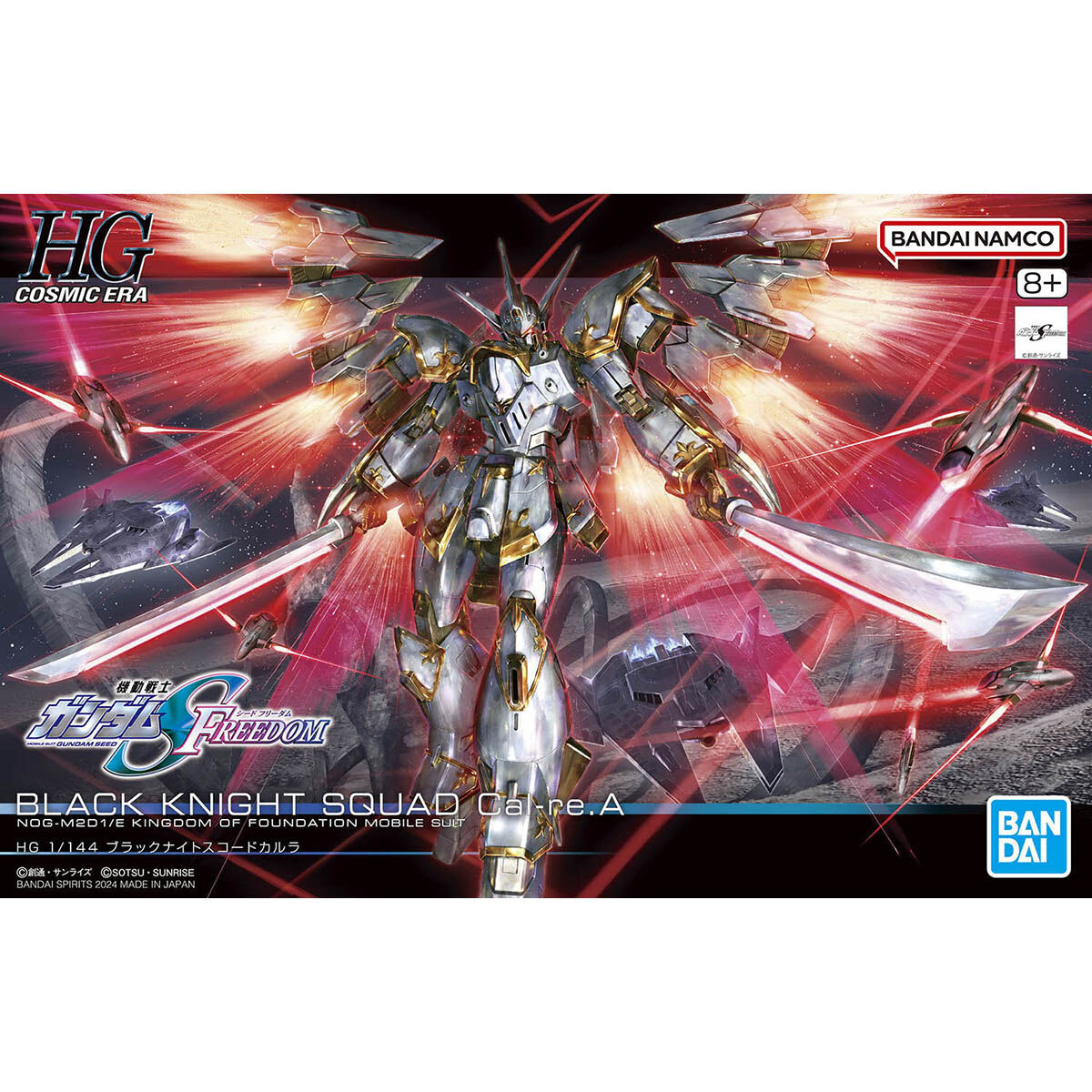 预订 ▶ 2024 年 6 月 🟢 HG 强袭自由高达