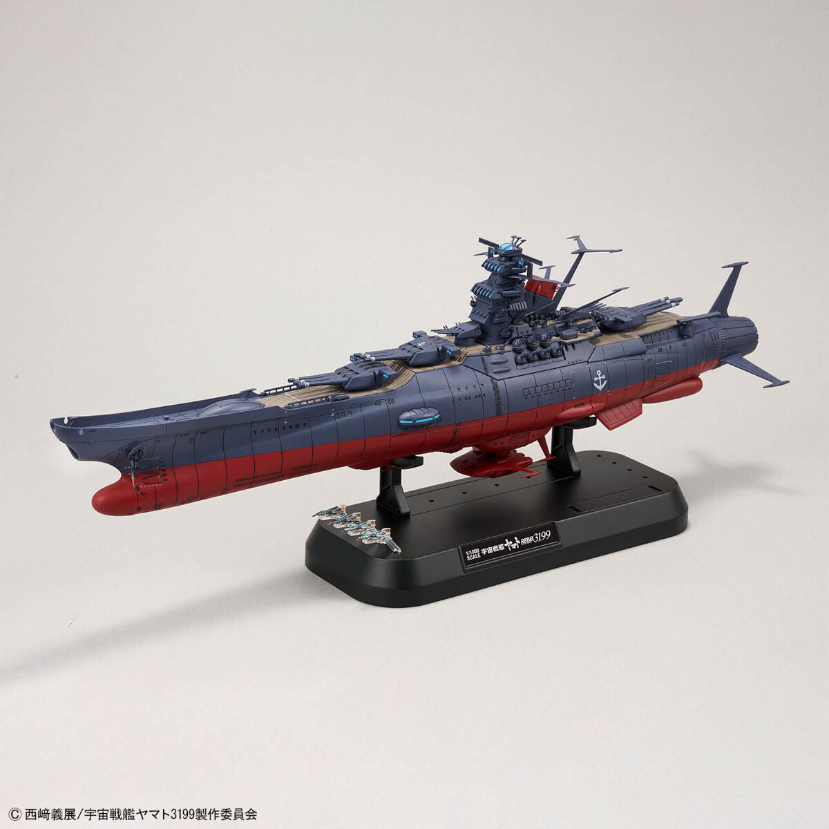 1/1000 YAMATO 3199 - 3RD REFURBISHED VERSION