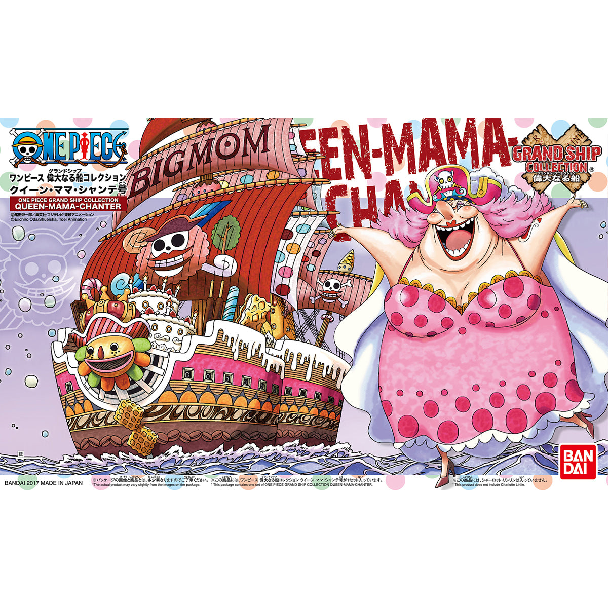 QUEEN-MAMA CHANTER - ONE PIECE GRAND SHIP COLLECTION