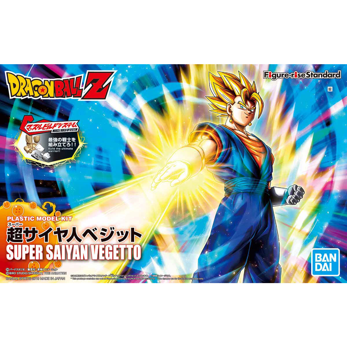 Figure-rise Standard SUPER SAIYAN VEGETTO - Renewal Ver