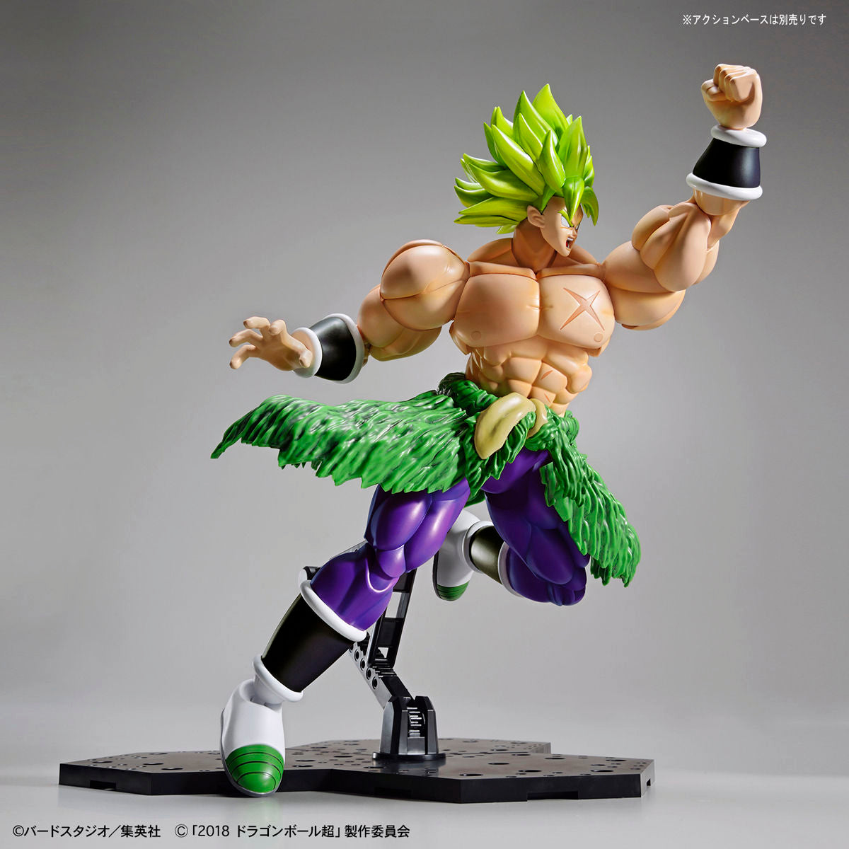 Figure-rise Standard LEGENDARY SUPER SAIYAN BROLY FULL POWER