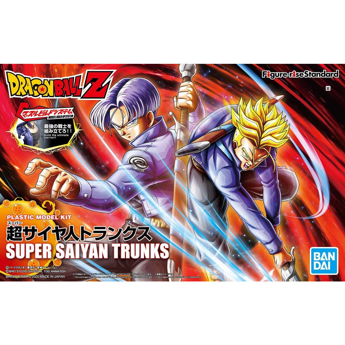 Figure-rise Standard SUPER SAIYAN TRUNKS - Renewal Ver