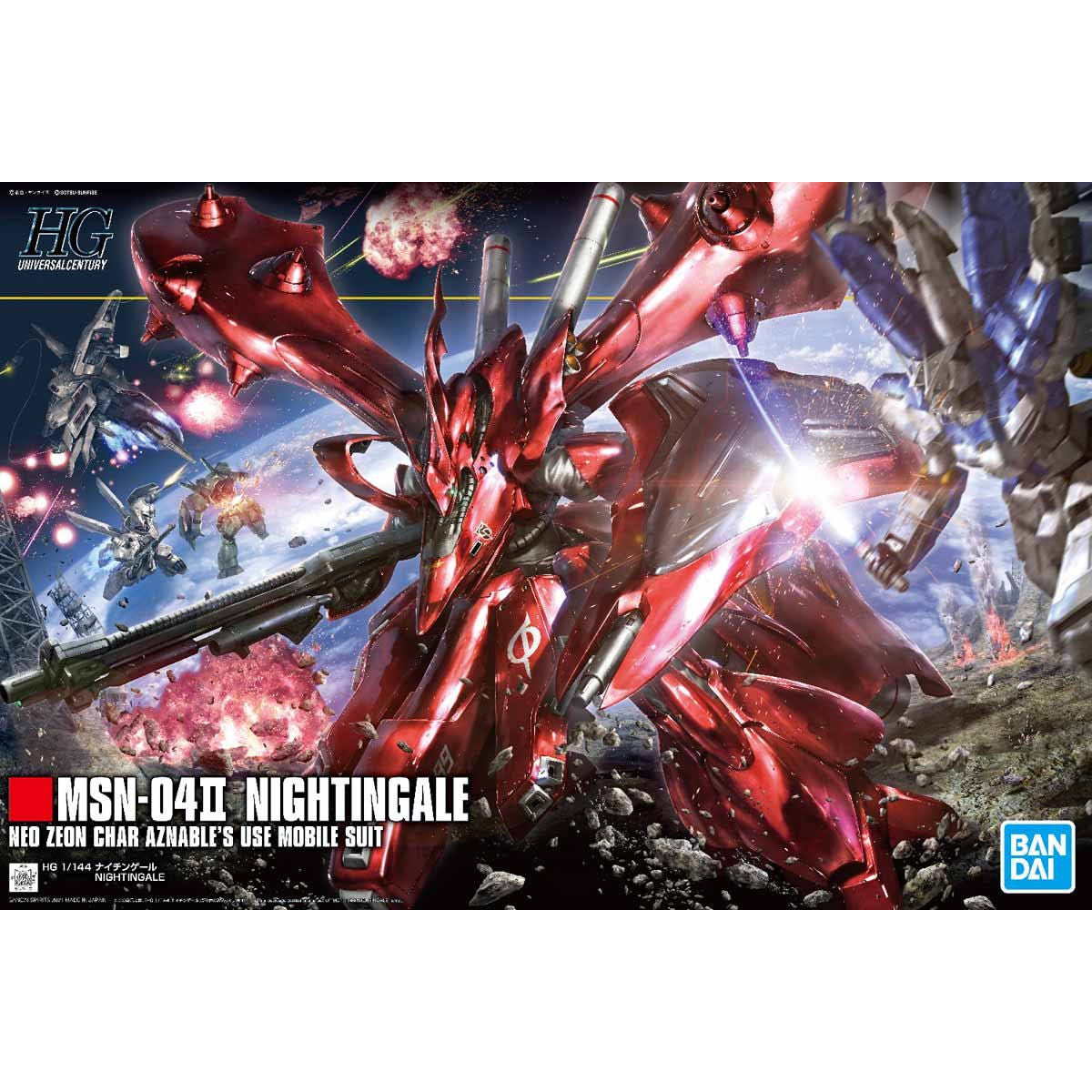 HG-UC MSN-04II NIGHTINGALE