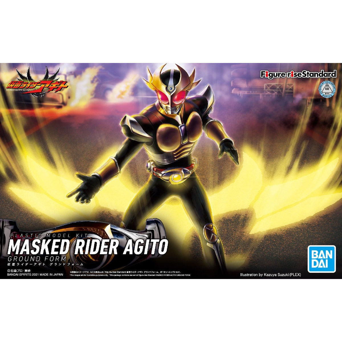 Figure-rise Standard MASKED RIDER AGITO - GROUND FORM