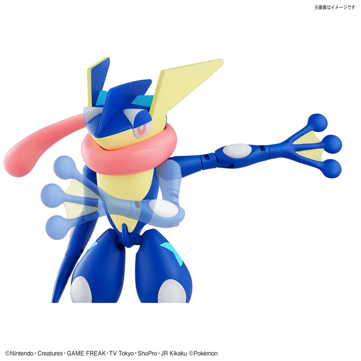 Pokemon Plamo Collection No.47 GRENINJA