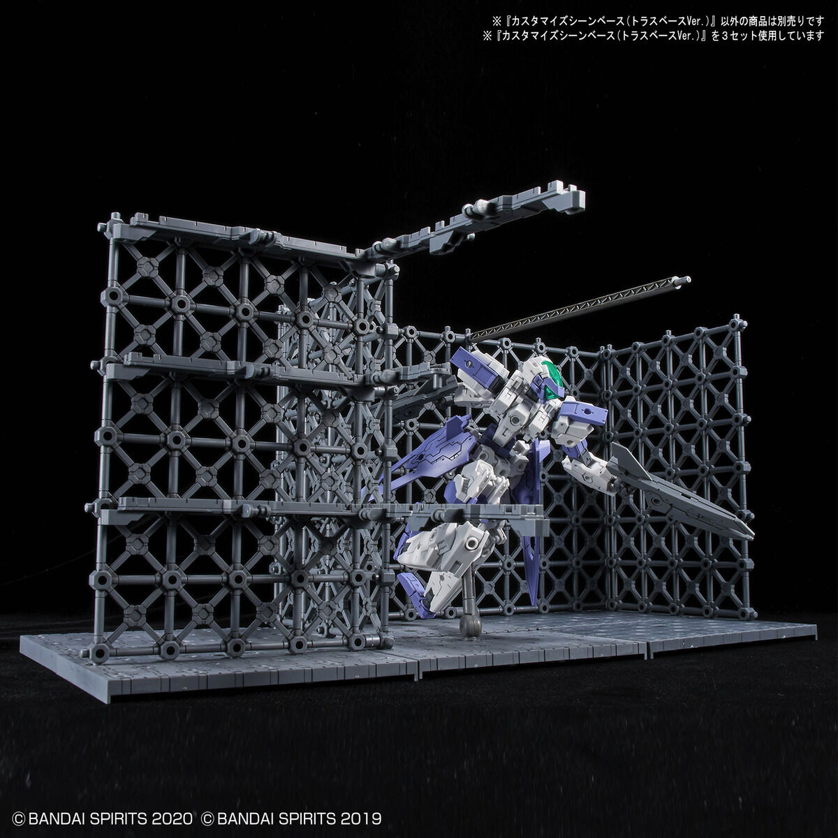 CUSTOMIZE SCENE BASE - TRRUSS BASE VER