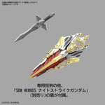 【🔵𝐁𝐀𝐂𝐊𝐎𝐑𝐃𝐄𝐑 FEB-2027】 SDW LEIF GUNDAM GP04
