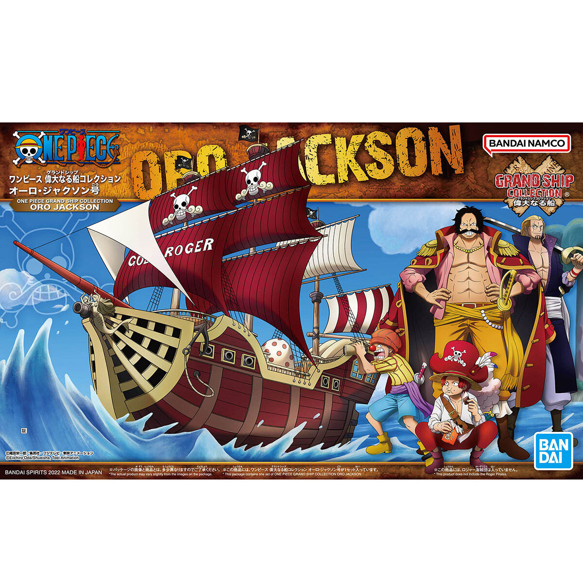 ORO JACKSON - ONE PIECE GRAND SHIP COLLECTION