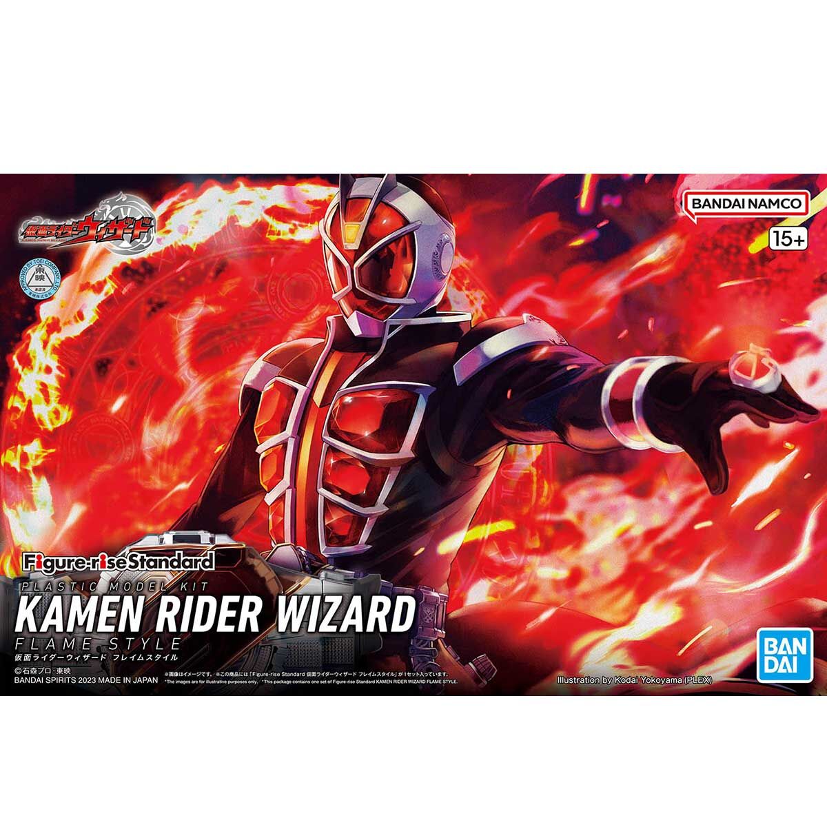 FRS KAMEN RIDER WIZARD FLAME STYLE