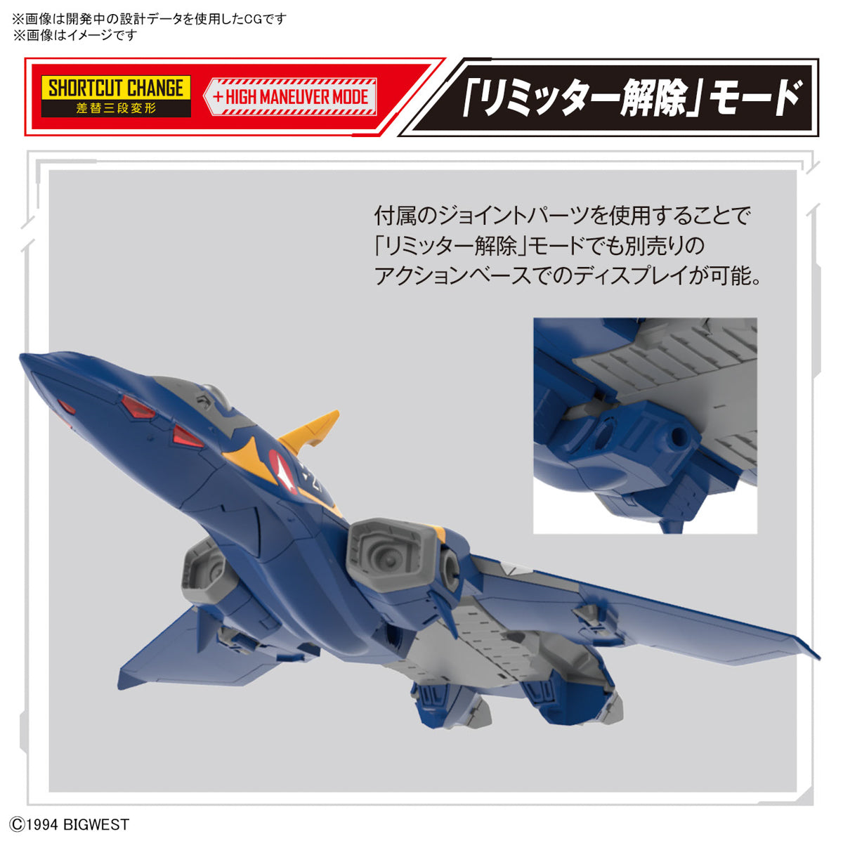 【🔵𝐁𝐀𝐂𝐊𝐎𝐑𝐃𝐄𝐑 DEC-2026】 HG YF-21