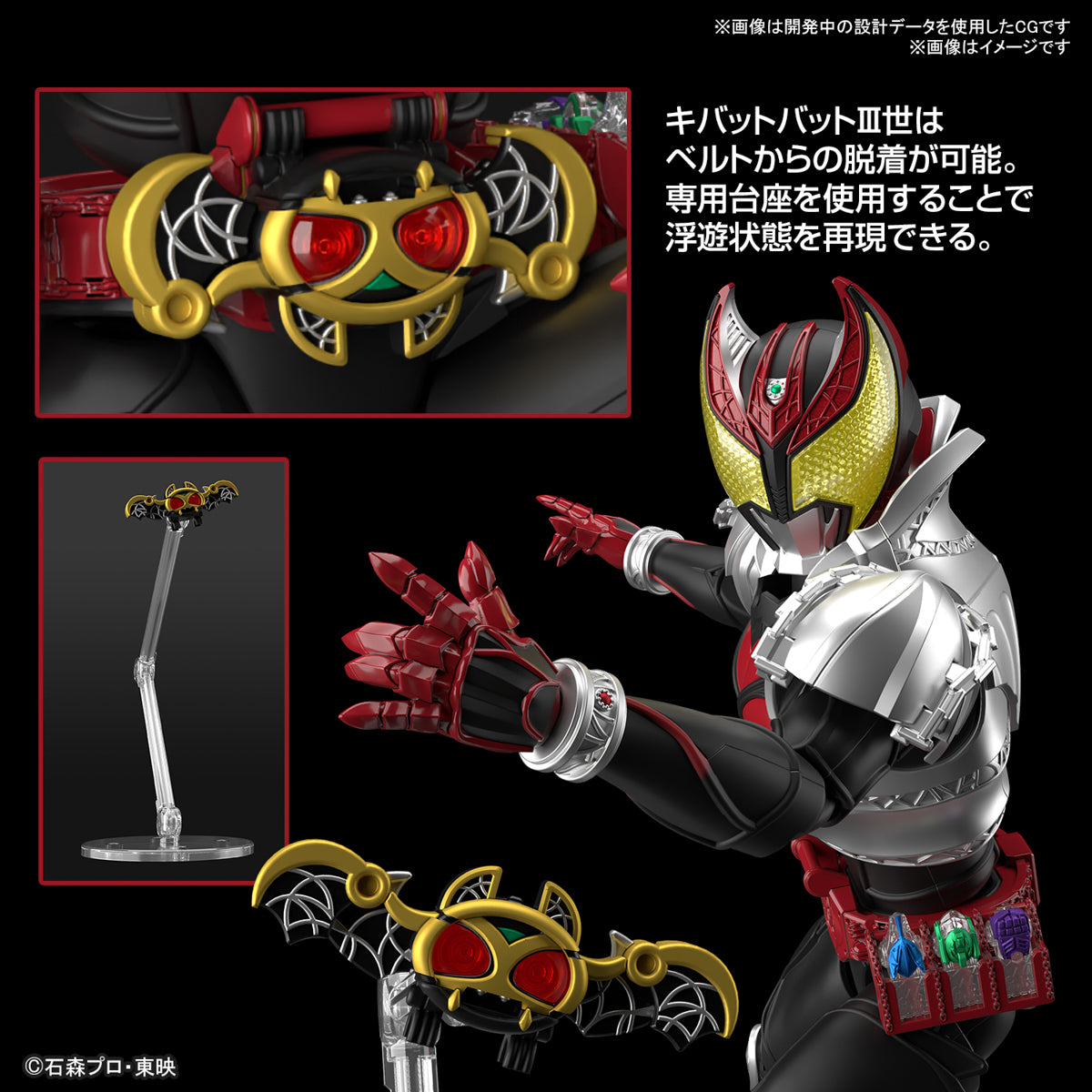 预购 ▶ 2024 年 4 月 🟢 Figure-rise 标准版 KAMEN RIDER KIVA (KIVA FORM)
