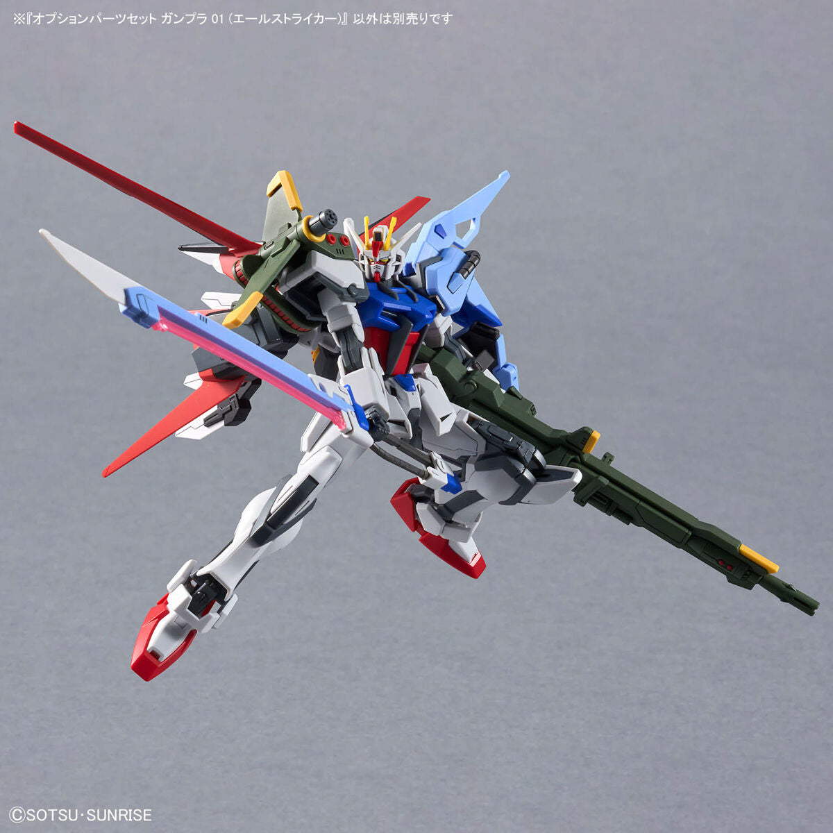 【𝐁𝐀𝐂𝐊𝐎𝐑𝐃𝐄𝐑】JUN-2025🔵 OPTION PARTS SET GUNPLA 01 - AILE STRIKER