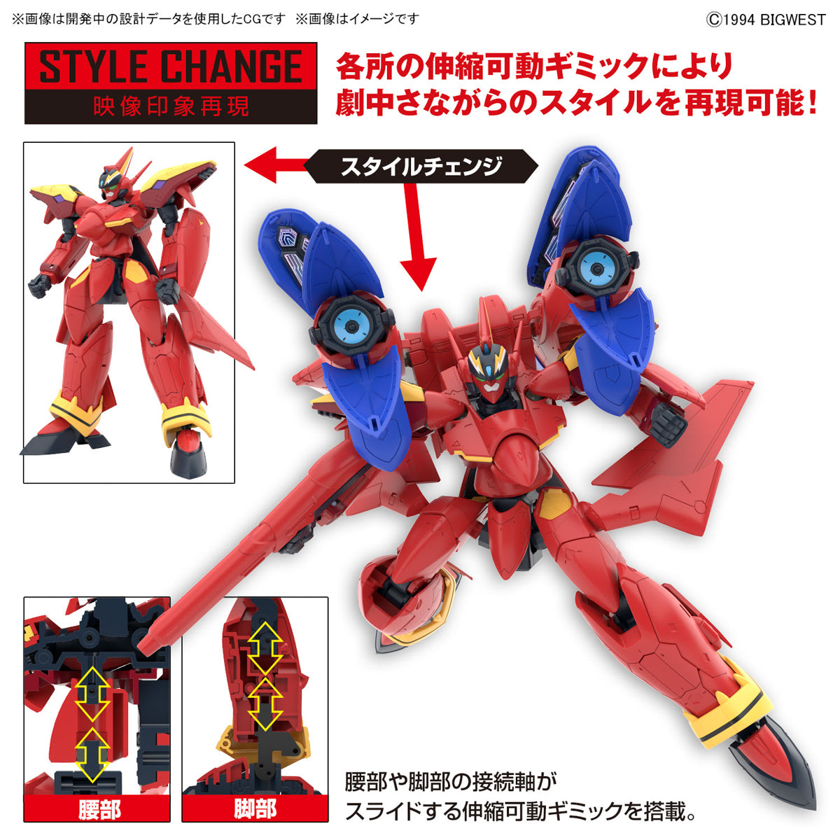 PREORDER ▶ MAY-2024 🟢 HG 1/100 YF-19 FIRE VALKYRIE WITH SOUND BOOSTER