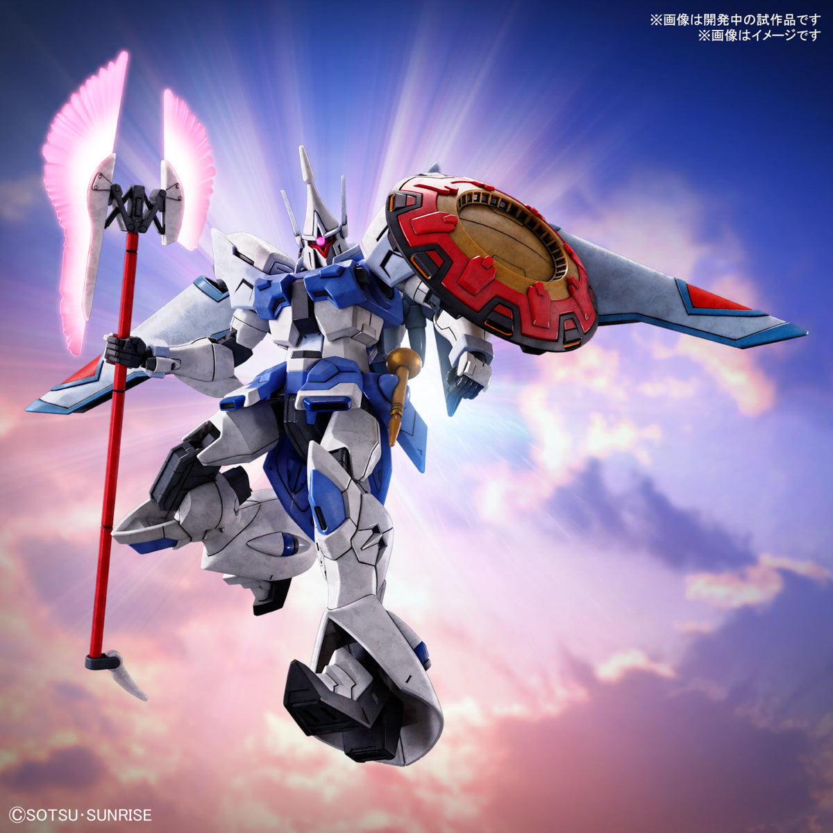 Bandai Gunpla High Grade HG Agnes Giebenrath's Gyan Strom Plastic Model Toy VCA Singapore