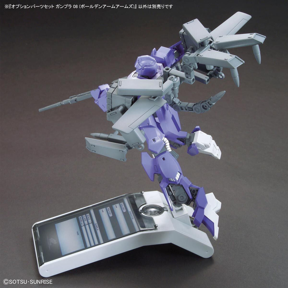 OPTION PARTS SET GUNPLA 08 (BALLDEN ARM ARMS)