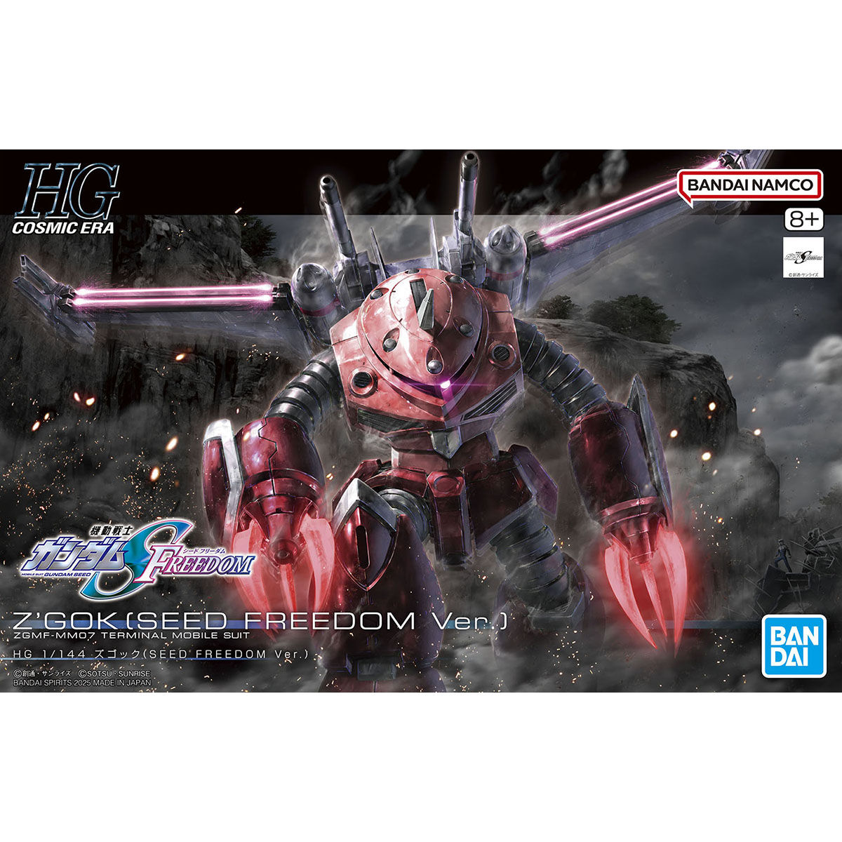 HG-CE Z'GOK (SEED FREEDOM VER)