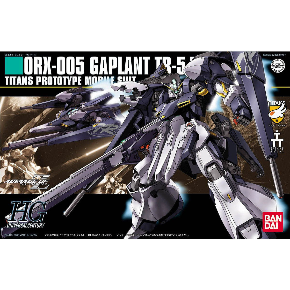 【🔵𝐁𝐀𝐂𝐊𝐎𝐑𝐃𝐄𝐑 SEP-2026】 HG-UC ORX-005 GAPLANT TR-5 HRAIROO