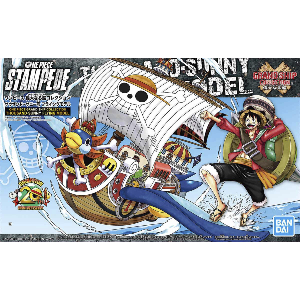THOUSAND SUNNY FLYING MODEL - ONE PIECE GRAND SHIP COLLECTION
