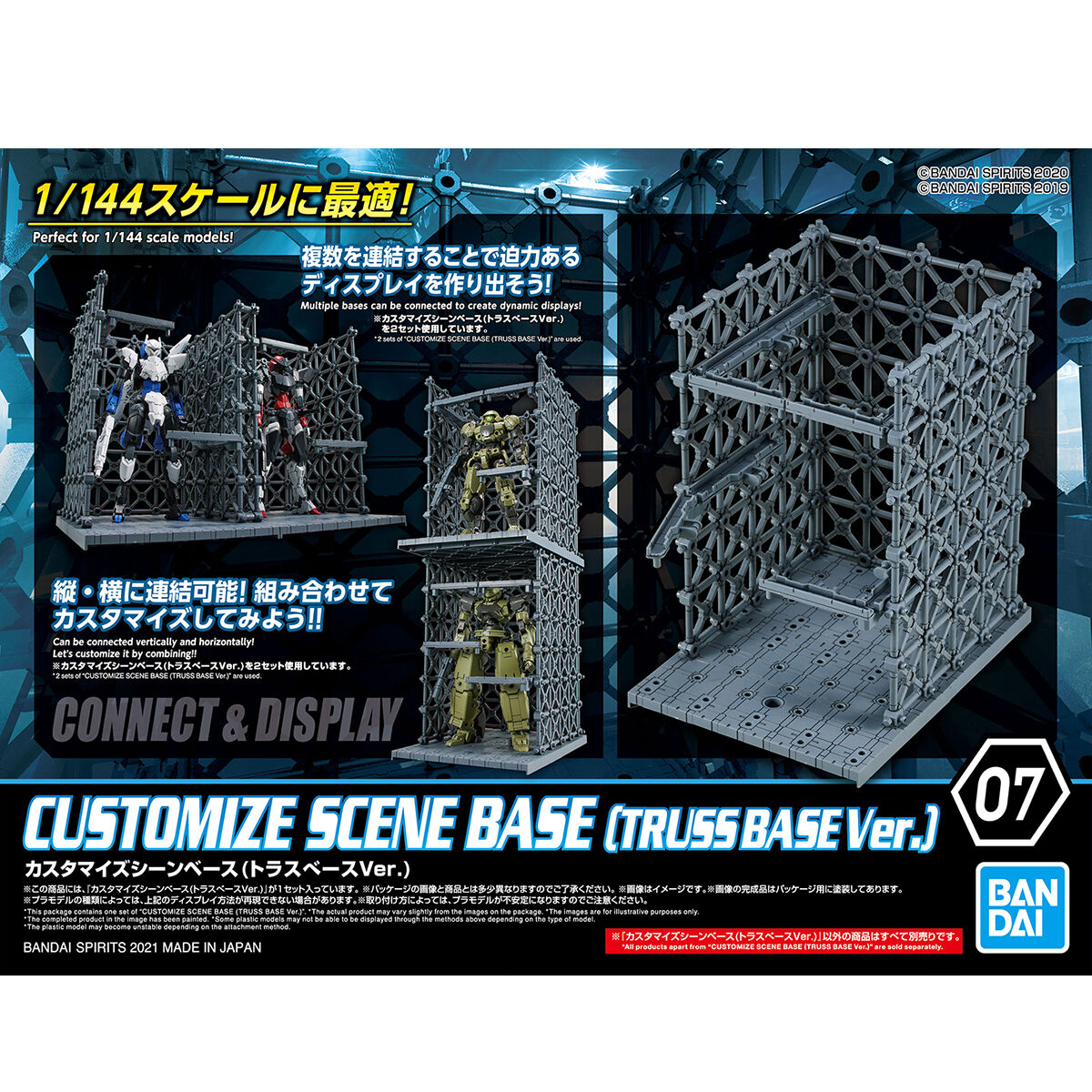 CUSTOMIZE SCENE BASE - TRRUSS BASE VER