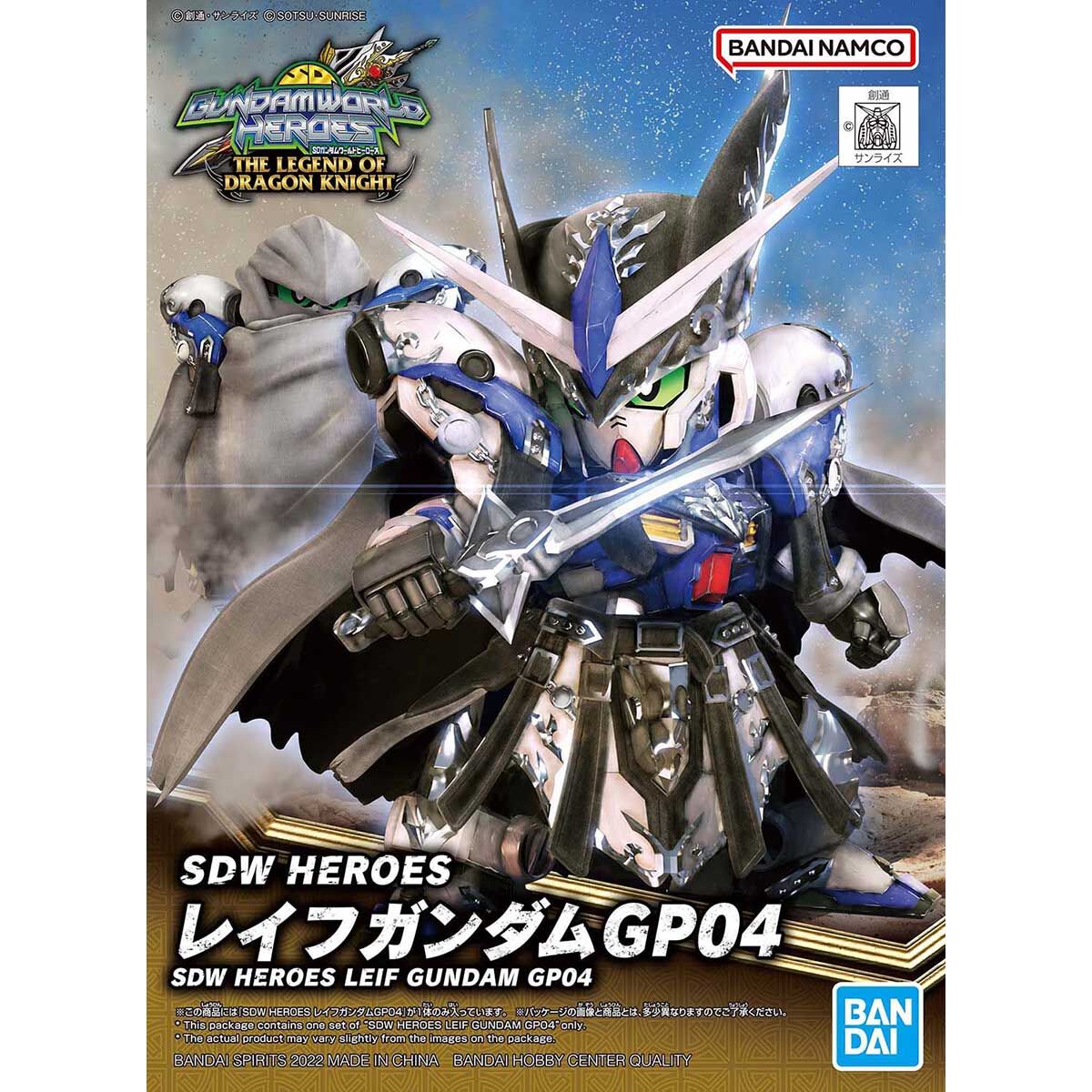 【🔵𝐁𝐀𝐂𝐊𝐎𝐑𝐃𝐄𝐑 FEB-2027】 SDW LEIF GUNDAM GP04
