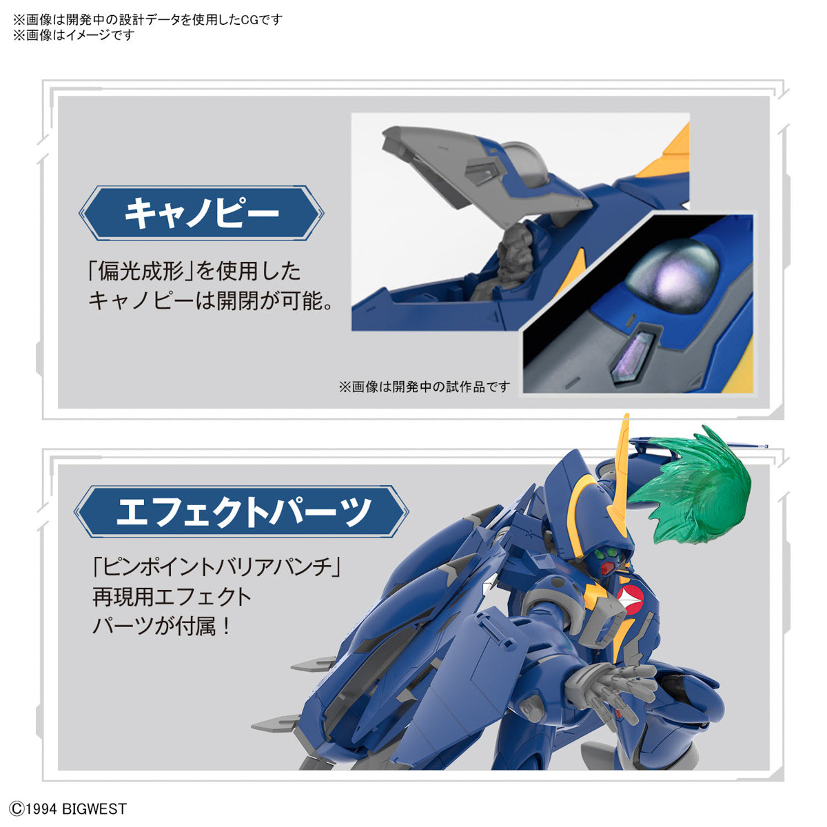 【🔵𝐁𝐀𝐂𝐊𝐎𝐑𝐃𝐄𝐑 DEC-2026】 HG YF-21