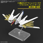预购 ▶ 2024 年 9 月🟢 SDCS 强袭自由高达