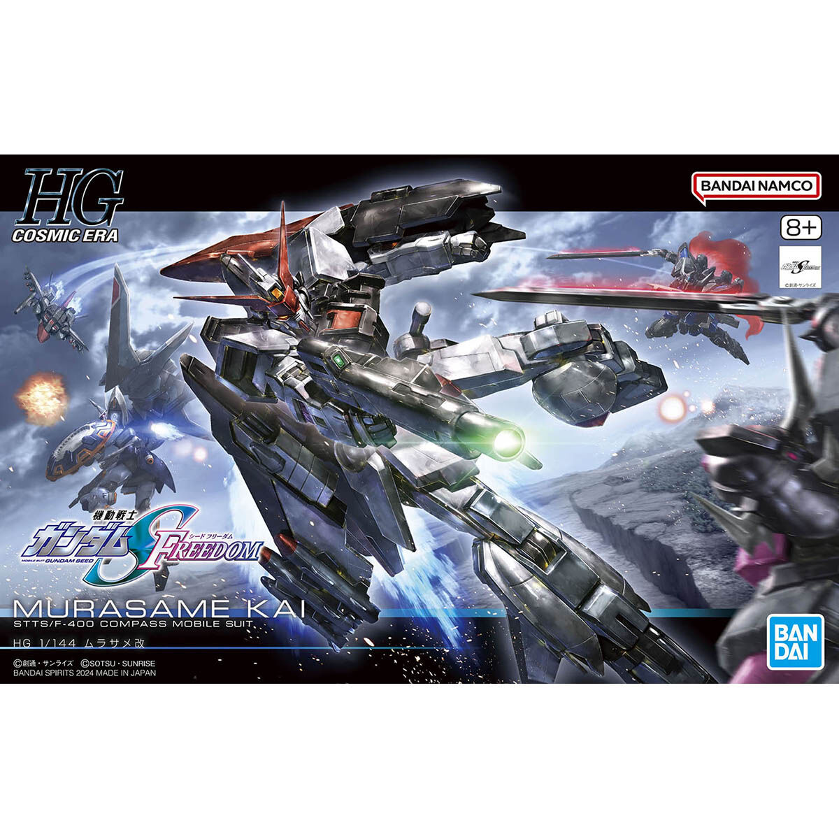 【🔵𝐁𝐀𝐂𝐊𝐎𝐑𝐃𝐄𝐑 MAR-2027】 HG MURASAME KAI