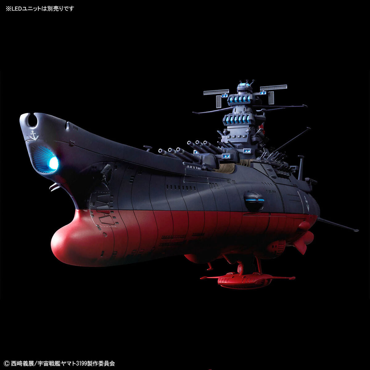 1/1000 YAMATO 3199 - 3RD REFURBISHED VERSION