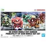 BB SENSHI MOBILE SUIT GUNDAM PRINCIPALITY OF ZEON MOBILE SUIT SET