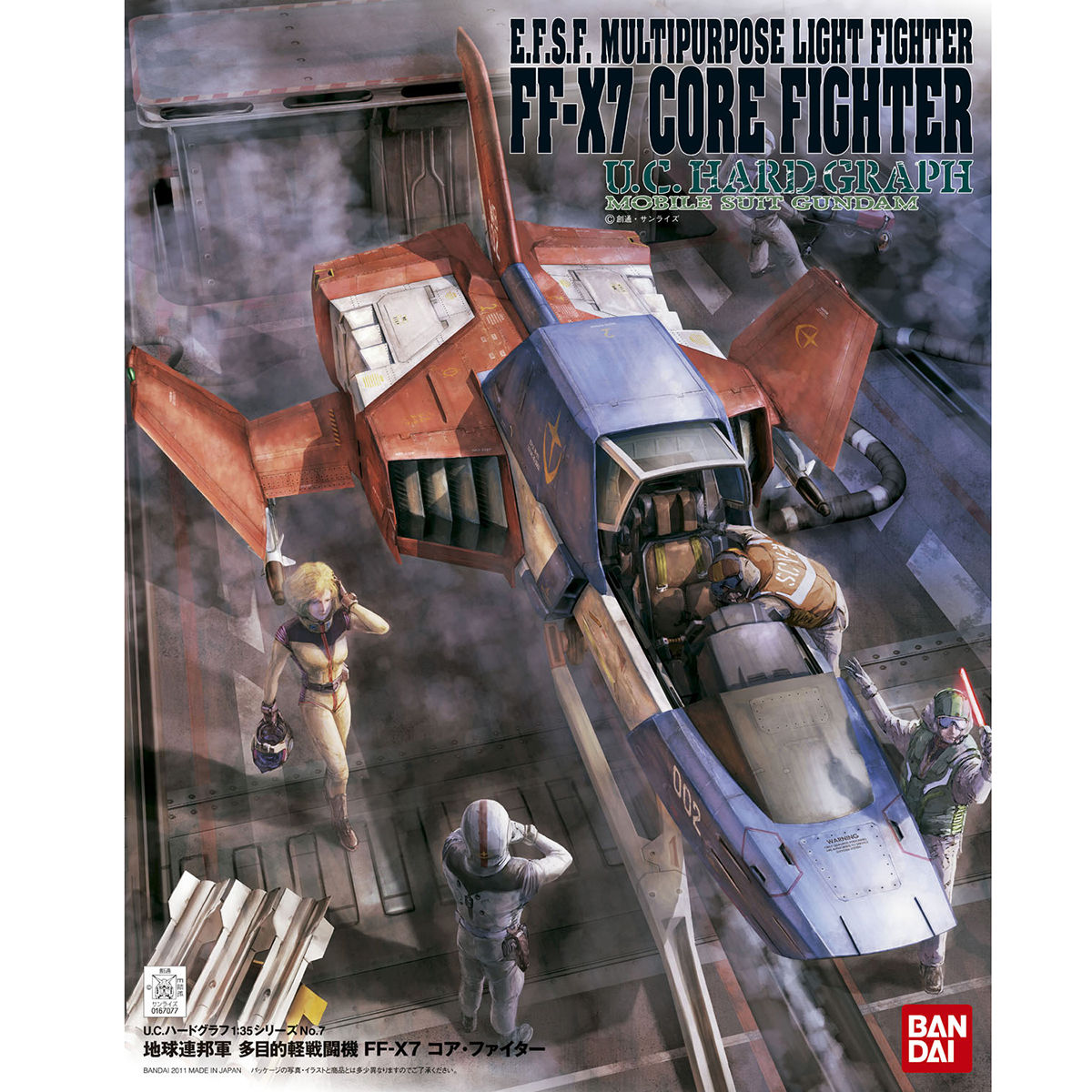 【🔵𝐁𝐀𝐂𝐊𝐎𝐑𝐃𝐄𝐑 MAY-2026】 U.C. HARDGRAPH 1/35 FF-X7 CORE FIGHTER