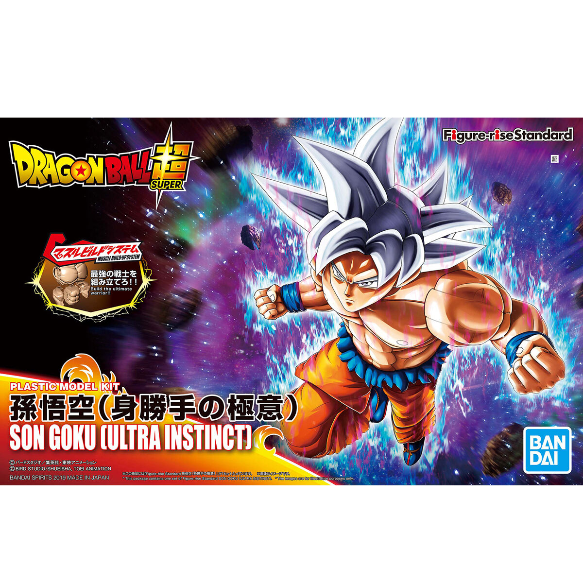 Figure-rise Standard | SON GOKU - ULTRA INSTINCT