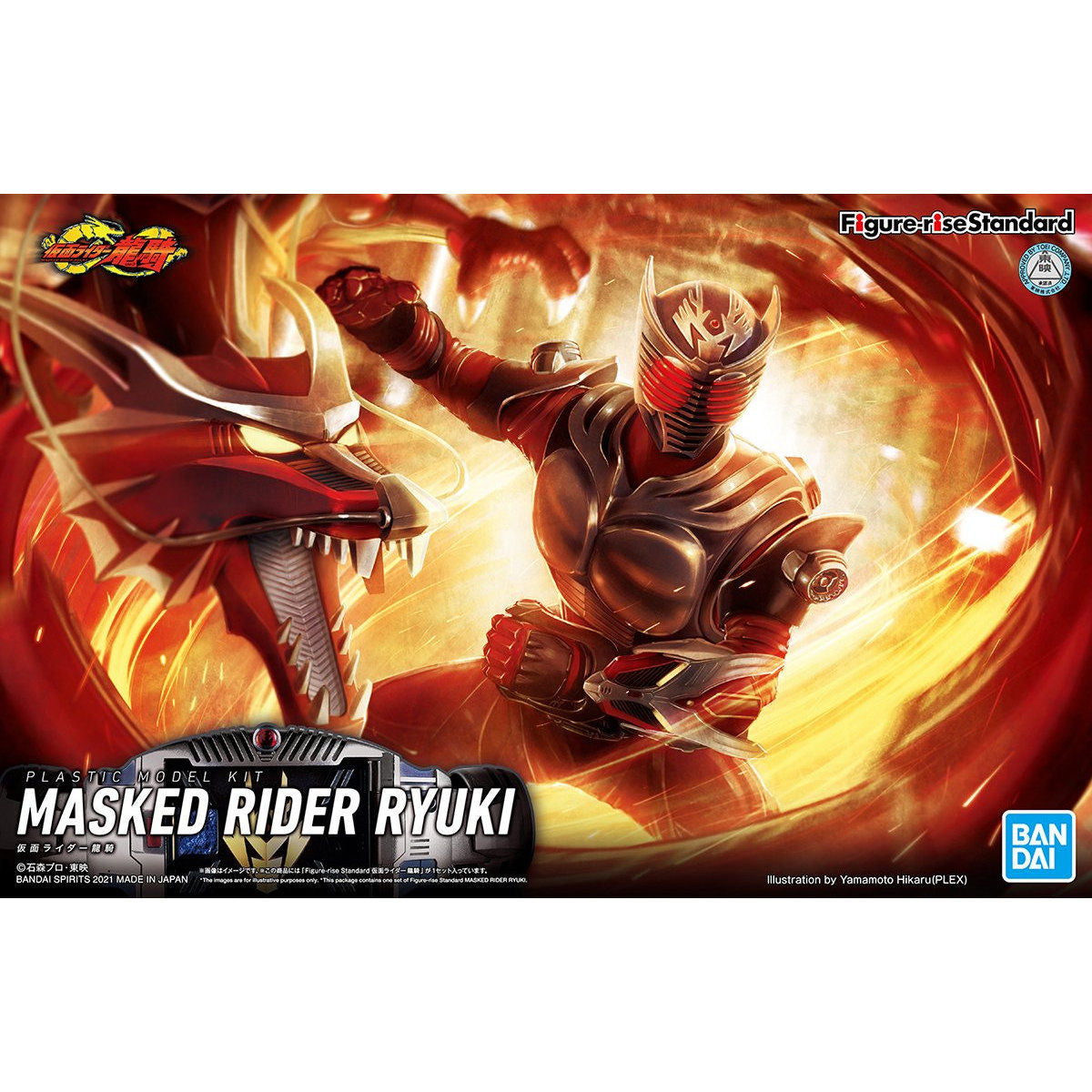 Figure-rise Standard MASKED RIDER RYUKI