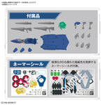 【🔵𝐁𝐀𝐂𝐊𝐎𝐑𝐃𝐄𝐑 DEC-2026】 HG YF-21