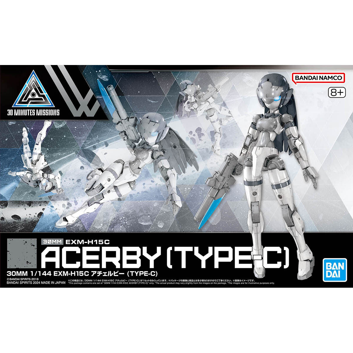 30MM EXM-H15C ACERBY - TYPE-C