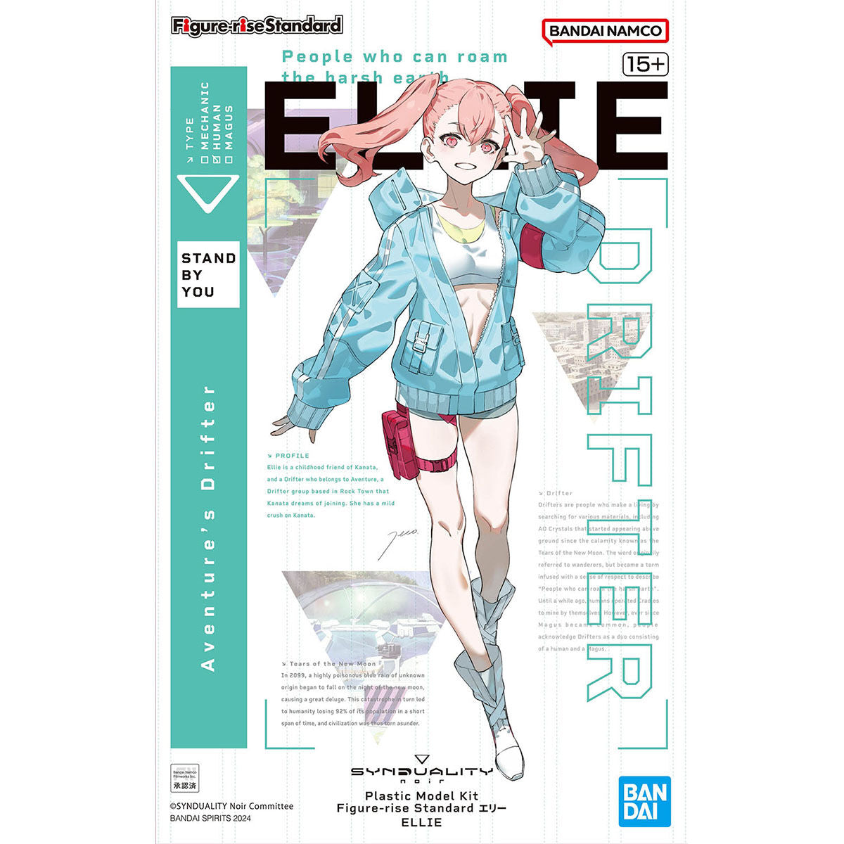 Figure-rise Standard ELLIE - SYNDUALITY