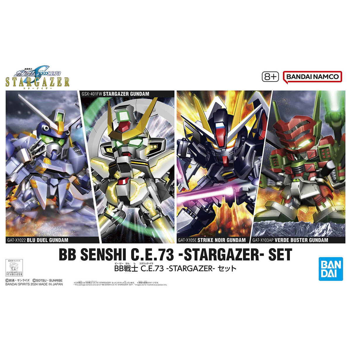 SD BB SENSHI C.E.73 STARGAZER SET