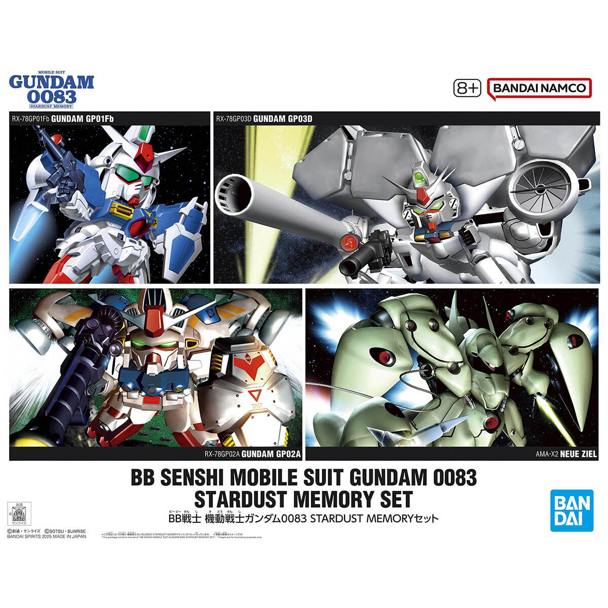 SD BB SENSHI MOBILE SUIT GUNDAM 0083 STARDUST MEMORY SET