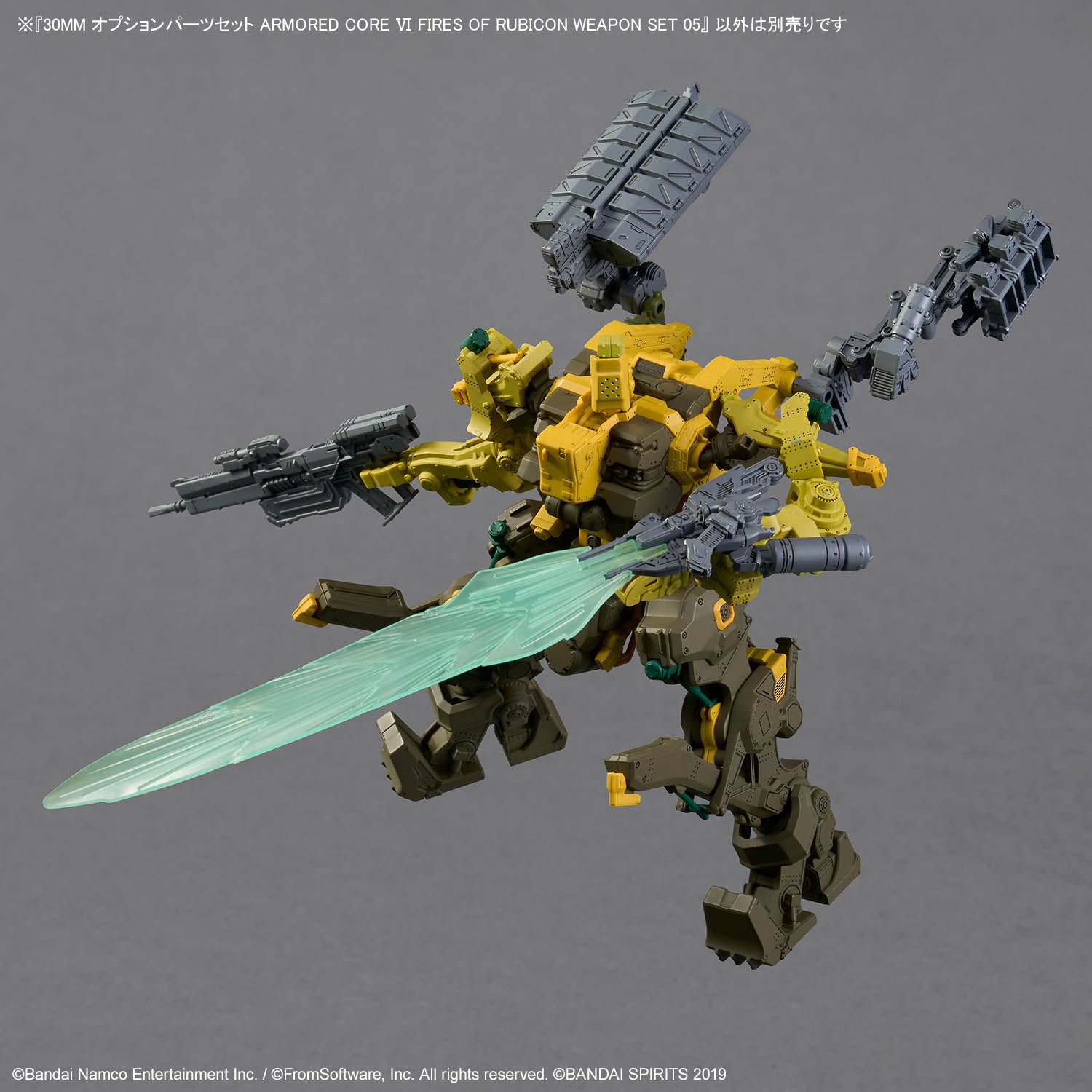 30MM-AC WEAPON SET 05